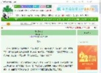 《银河洗兵戈》美人刀　^第4章^ 最新更新:2025-08-25 09:03:42 晋江文学城