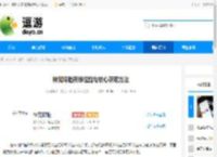 神宠降临英雄经验与核心获取方法 - 逗游网