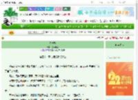 《陶然醉》墨砚有辞　^第41章^ 最新更新:2025-08-25 10:27:25 晋江文学城