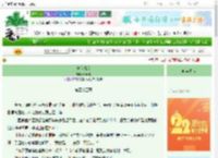 《中东情缘》轩曦儿　^第45章^ 最新更新:2025-08-25 09:20:43 晋江文学城