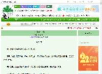 《夺舍真的会上瘾》懒猫打滚　^第55章^ 最新更新:2025-08-25 10:00:00 晋江文学城