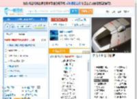 海是倒过来的天_田七 免费正版在线试听, LRC滚动歌词下载_田七专辑 海是倒过来的天（单曲） 全碟正版试听下载_一听音乐网