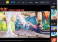 《猫和老鼠：星盘奇缘》曝“猫鼠仙友录”版预告 猫鼠新友上线_高清视频在线观看_电影网