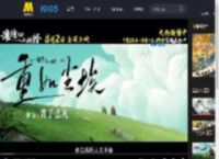 《浪浪山小妖怪》曝主题曲MV 黄子弘凡《重如尘埃》致敬小人物_高清视频在线观看_电影网