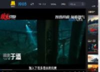 电影《蛟龙行动》潜水戏逼近极限 黄轩于适领衔用拼搏炼就“水下蛟龙”_高清视频在线观看_电影网