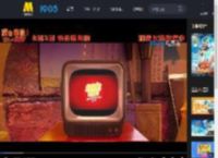 《猫和老鼠：星盘奇缘》提档8月2日 马思唯惊喜联动献唱主题曲_高清视频在线观看_电影网