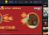 《哪吒之魔童闹海》发布《我乃哪吒三太子》推广曲MV_高清视频在线观看_电影网