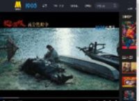 电影《长安的荔枝》释出“还得靠我”正片片段_高清视频在线观看_电影网