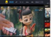 《哪吒之魔童闹海》曝番外短片 哪吒太乙上演爆笑师徒囧事_高清视频在线观看_电影网