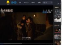 《南京照相馆》曝光正片片段 刘昊然高叶共拍战火下的全家福_高清视频在线观看_电影网