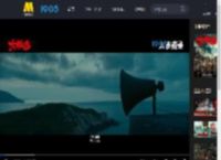 《东极岛》曝光正片片段 陈先生喊出国人脊梁！_高清视频在线观看_电影网