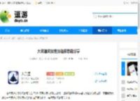 大武道武技绝技选择思路分享 - 逗游网