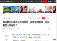导演赖声川遭观众质问后续：屈中恒被换角，对涉毒艺人零容忍！|话剧|宝岛一村_网易订阅
