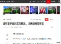 没有董宇辉的东方甄选，才更能睡得着觉|财年|直播间|gmv_网易订阅
