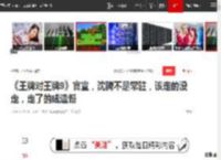 《王牌对王牌9》官宣，沈腾不是常驻，该走的没走，走了的成遗憾|贾玲|杨迪|综艺节目_网易订阅
