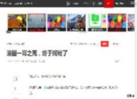 港圈一哥之死，终于揭秘了|旺达|悬案|李小龙|tvb|碎尸案_网易订阅