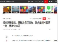 观众齐刷退钱，跟赵文卓打擂台，樊少皇新片差评一片，票房仅57万|甄子丹_网易订阅