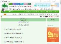 《你开始了猎人RPG》丘丘糖　^第36章^ 最新更新:2025-08-26 01:15:20 晋江文学城