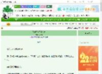 《孤的幕僚不愿为妃》高长恭　^第37章^ 最新更新:2025-08-26 00:09:07 晋江文学城