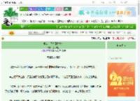 《长公主只想回村种地》提灯观鱼　^第29章^ 最新更新:2025-08-26 00:43:42 晋江文学城