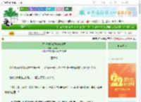 《我带基建满级号穿修真界》纵风扶我　^第28章^ 最新更新:2025-08-26 01:15:00 晋江文学城