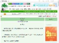 《晚丛白露夕》露夕法　^第41章^ 最新更新:2025-08-26 01:26:27 晋江文学城