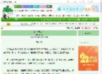 《清冷夫君OOC后》十六楹　^第22章^ 最新更新:2025-08-26 00:30:03 晋江文学城