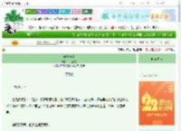 《笼中雀隐》浊以春温　^第51章^ 最新更新:2025-08-26 00:56:44 晋江文学城