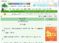 《逃离此处[无限]》玄盏渊　^第301章^ 最新更新:2025-08-26 01:12:54 晋江文学城