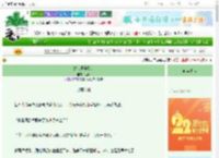 《龙蛋饲养指北》远寄　^第62章^ 最新更新:2025-08-26 01:30:15 晋江文学城