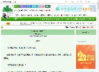 《宿敌向我俯首称臣后》鹤亭南　^第7章^ 最新更新:2025-08-26 01:30:01 晋江文学城