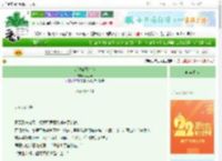 《听说你喜欢我》林见云　^第84章^ 最新更新:2025-08-26 01:15:00 晋江文学城
