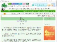 《再嫁淑女》芋泥雪　^第14章^ 最新更新:2025-08-26 01:30:16 晋江文学城