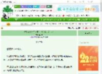 《离婚前他失忆了（原名：忘记我，爱上你）》鱼小非　^第73章^ 最新更新:2025-08-26 01:30:33 晋江文学城