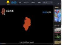 《聊斋：兰若寺》票房破2亿 二手玫瑰献声片尾曲《命运》_高清视频在线观看_电影网