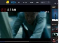 杀人记者曝夺命真相！电影《恶意》陈思诚、张小斐反差感拉满_高清视频在线观看_电影网