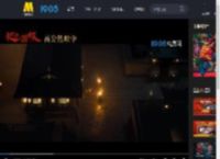 《长安的荔枝》曝“一骑红尘”正片片段 尽显浪漫诗意与深刻寓意_高清视频在线观看_电影网
