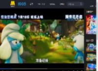 暑期合家欢电影《魔法蓝精灵》发布“跨次元冒险”预告_高清视频在线观看_电影网