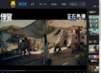 《伊甸》发布“杀戮开始”正片片段 拉开群兽斗狠的血腥帷幕_高清视频在线观看_电影网