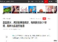 丞磊要火，两部剧预定爆款，与宋轶古装CP炸场，和林允乱世恋催泪|童瑶|杨玏|刘奕君_网易订阅