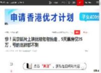 惨！吴京新片上映就被匆匆抬走，5天票房仅25万，亏的底裤都不剩|烂片|成龙|电影|动作片|水饺皇后|吴京(演员)_网易订阅