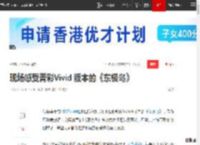 现场感受菁彩Vivid 版本的《东极岛》|深海|身临其境|vivid_网易订阅