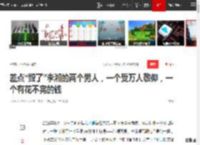 差点“毁了”李湘的两个男人，一个受万人敬仰，一个有花不完的钱|王诗龄|李厚霖|释永信|王岳伦|秦海璐|李湘(主持人)_网易订阅