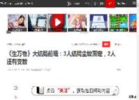 《生万物》大结局前瞻：3人结局尘埃落定，2人还有变数|苏苏|银子|剧版_网易订阅