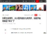 孙莉也没想到，从小富养的女儿黄多多，早就开始给黄磊“争光”了|何炅|刘诗诗|女明星|孙莉(演员)_网易订阅