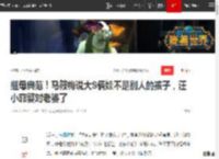 继母典范！马筱梅说大S俩娃不是别人的孩子，汪小菲娶对老婆了|大s|小玥儿_网易订阅