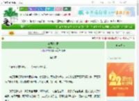 《江湖情义录》刘西瓜_　^第9章^ 最新更新:2025-08-26 16:00:00 晋江文学城