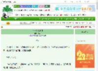 《今夜请为我折腰》应函　^第69章^ 最新更新:2025-08-23 13:18:53 晋江文学城
