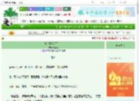《总有权臣以下犯上》千灯瑾　^第23章^ 最新更新:2025-08-26 15:00:02 晋江文学城