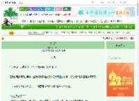 《不忆雨》闲伴秋月　^第60章^ 最新更新:2025-08-26 16:17:34 晋江文学城